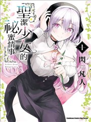 漫画改编真人电影收录封面